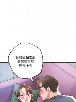 幸福督市 1-108_2407