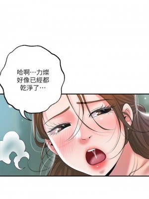 幸福督市 1-108_2408