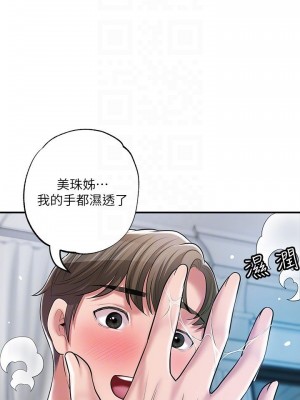 幸福督市 1-108_2415