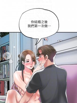 幸福督市 1-108_2421