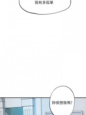 幸福督市 1-108_2424