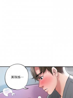 幸福督市 1-108_2425