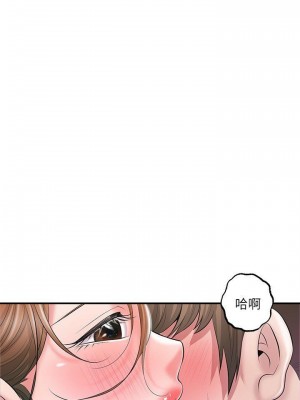 幸福督市 1-108_2427