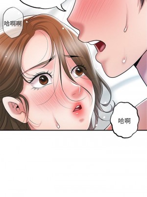 幸福督市 1-108_2435