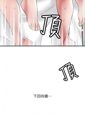 幸福督市 1-108_2437