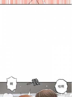 幸福督市 1-108_2438