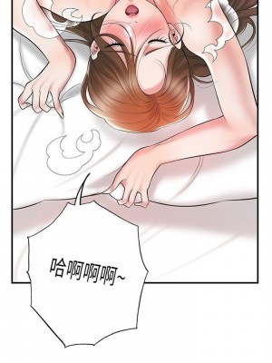 幸福督市 1-108_2448