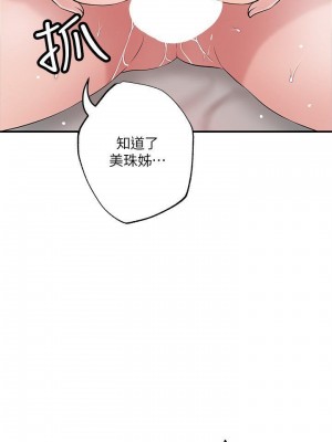 幸福督市 1-108_2463