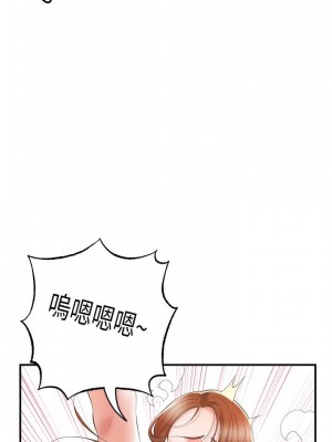 幸福督市 1-108_2468