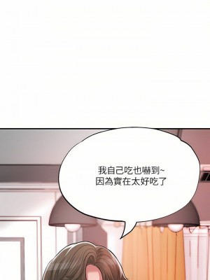 幸福督市 1-108_2499