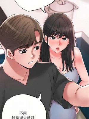 幸福督市 1-108_2501