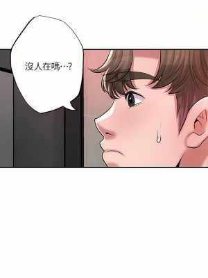 幸福督市 1-108_2504