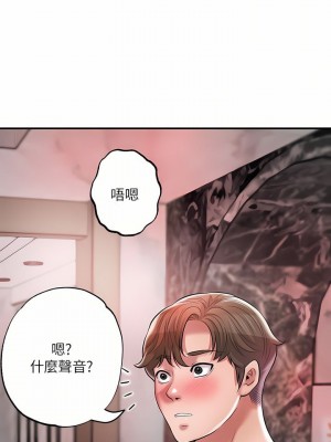 幸福督市 1-108_2506