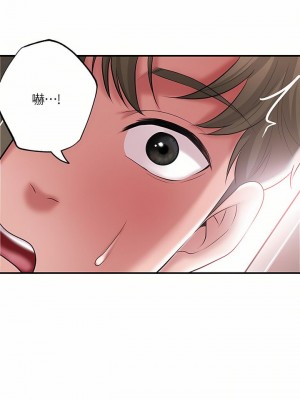 幸福督市 1-108_2508