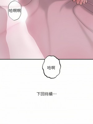 幸福督市 1-108_2510