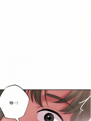 幸福督市 1-108_2511