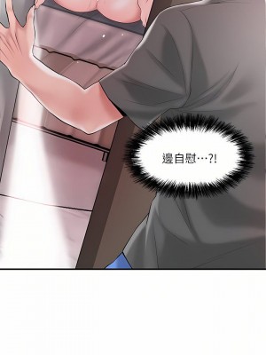 幸福督市 1-108_2515