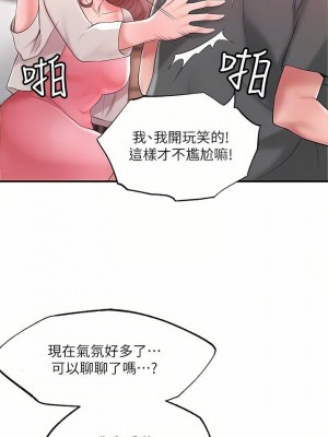 幸福督市 1-108_2522