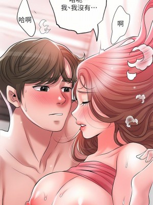 幸福督市 1-108_2540