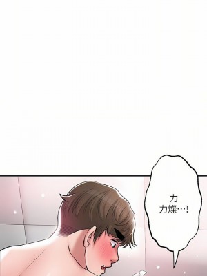 幸福督市 1-108_2547