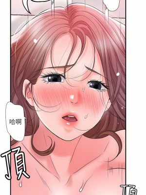 幸福督市 1-108_2556