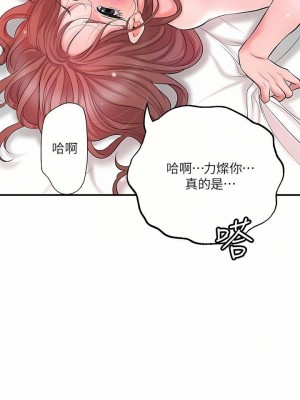 幸福督市 1-108_2558