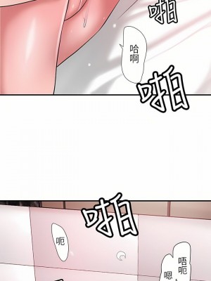 幸福督市 1-108_2565