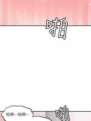 幸福督市 1-108_2570