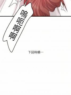 幸福督市 1-108_2579