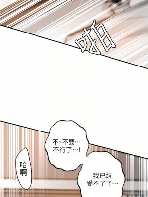 幸福督市 1-108_2593