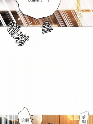 幸福督市 1-108_2594