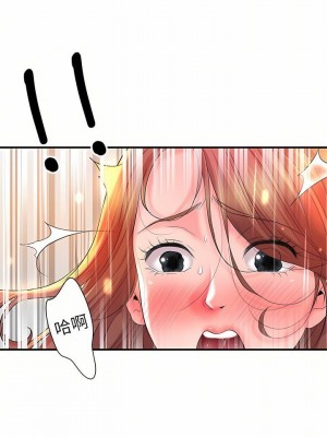 幸福督市 1-108_2599