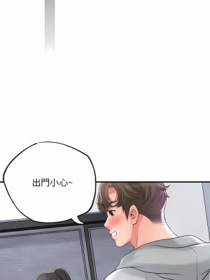 幸福督市 1-108_2612