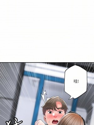 幸福督市 1-108_2616