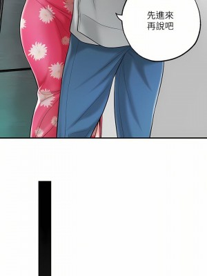 幸福督市 1-108_2622