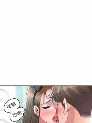 幸福督市 1-108_2632