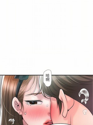 幸福督市 1-108_2634