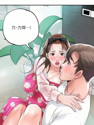 幸福督市 1-108_2635