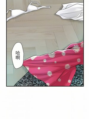 幸福督市 1-108_2637