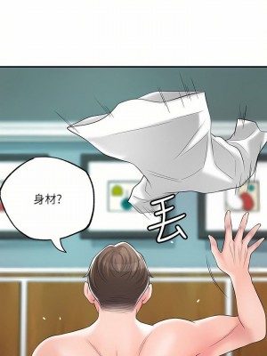 幸福督市 1-108_2641