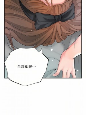 幸福督市 1-108_2643