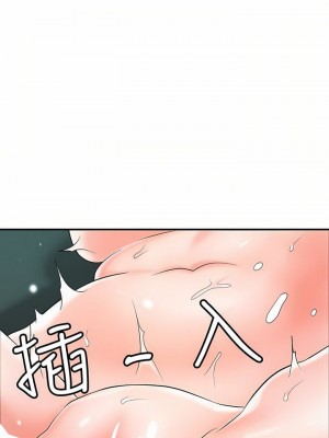 幸福督市 1-108_2645