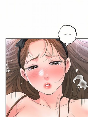 幸福督市 1-108_2650