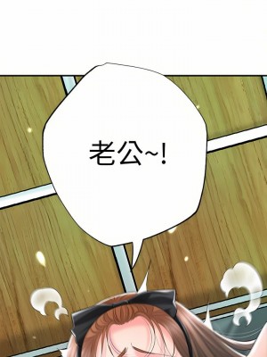 幸福督市 1-108_2652