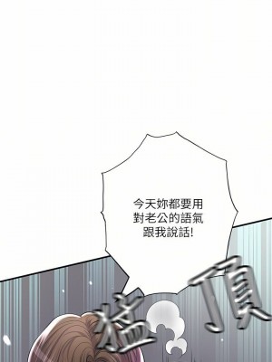 幸福督市 1-108_2658