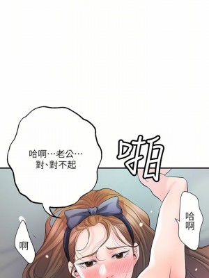 幸福督市 1-108_2659