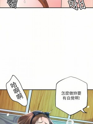 幸福督市 1-108_2661