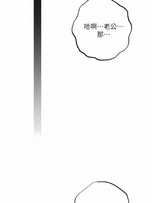 幸福督市 1-108_2662