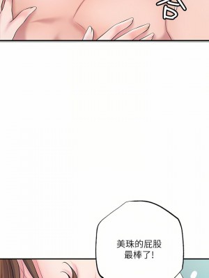 幸福督市 1-108_2667