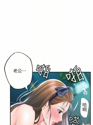 幸福督市 1-108_2669